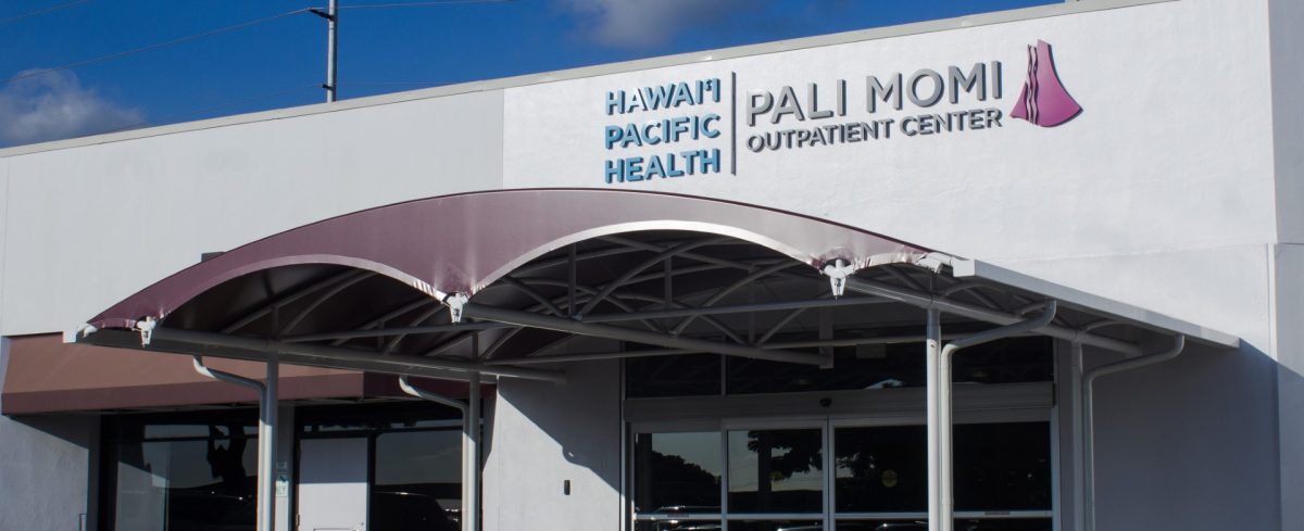 Pali Momi Outpatient Center